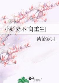 小娇妻甜蜜宠