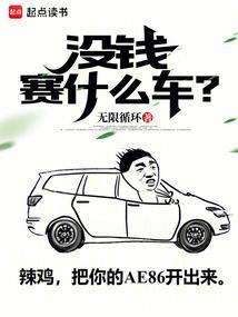没钱不行
