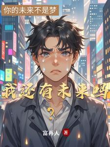 能实现吗?