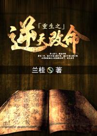 重生之逆天改命叶天水