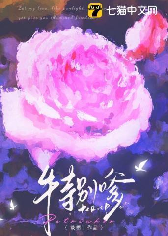 特别嗲免费