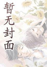 吞噬星空浑源空间后续