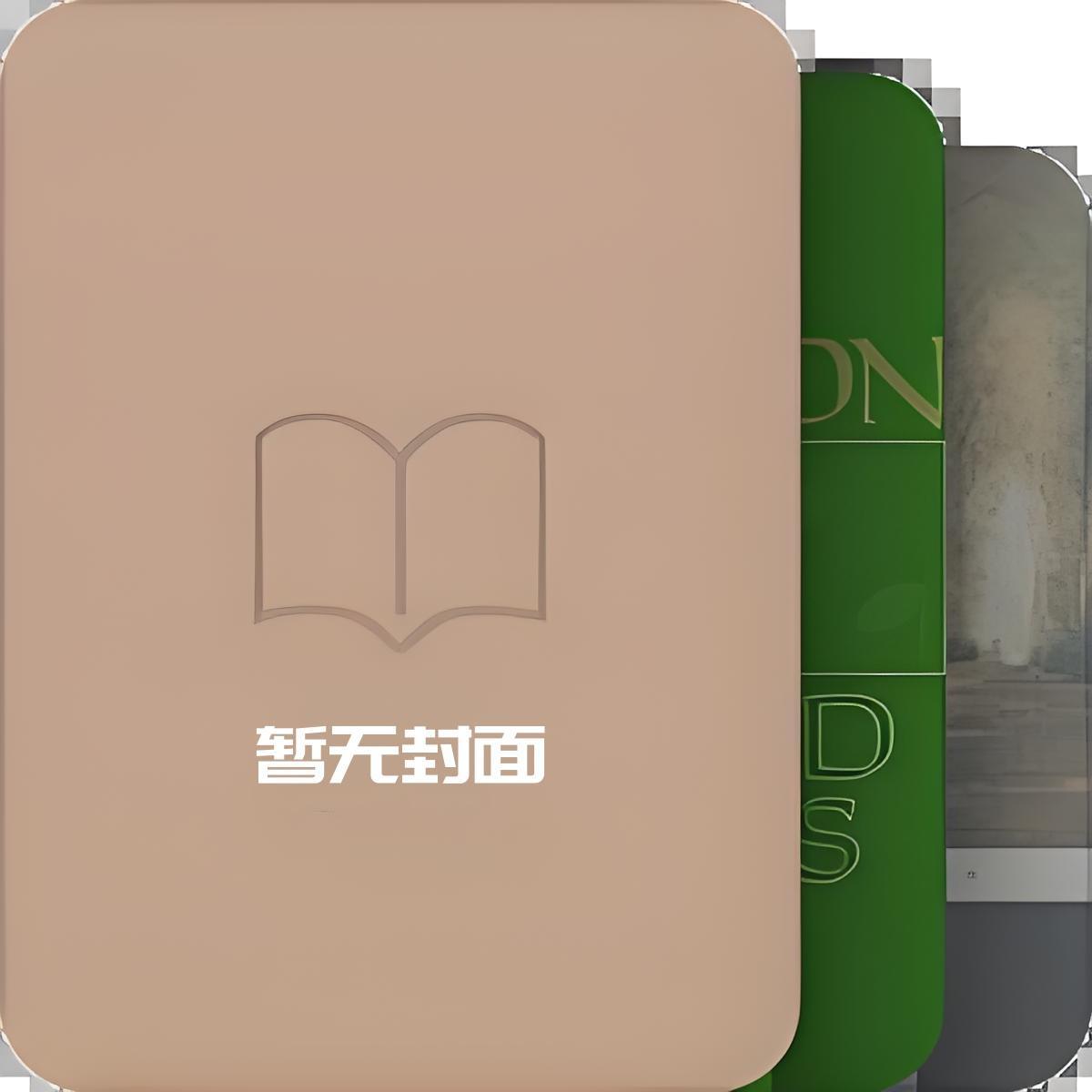 乱世之战