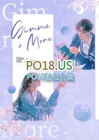 gimme more天气预报