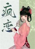 在你心上在我心上是什么歌