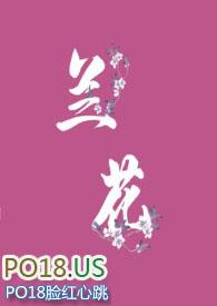兰花科创盘中涨幅达5%