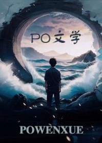 杏林纪事讲了什么