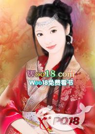 山里相公轻点宠结局