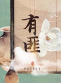景行含光