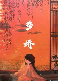 电视剧如此多娇