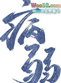 病弱情敌她总肖想我宝书网