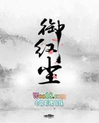 御剑红尘柴柴当铺在哪