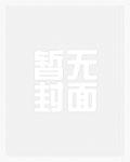 异星攻略