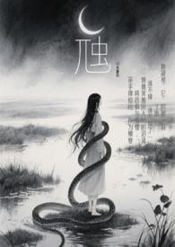 虺隤怎么读
