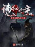 诡秘之主动画什么时候出