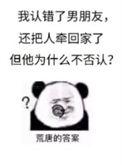 婚姻都是错的