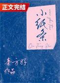 小纸条表情