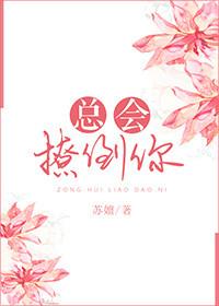 撩走会宠妻的易总
