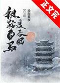 银鞍白马度春风 晋江