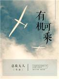 有机可乘是贬义词吗