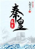 秦皇岛市举行残健融合运动会