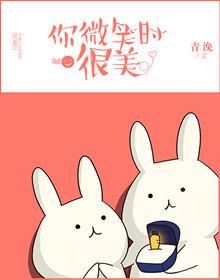 你微笑时很美吻戏分别在哪一集