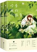 对你不止是喜欢