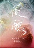 微醺唯美句子
