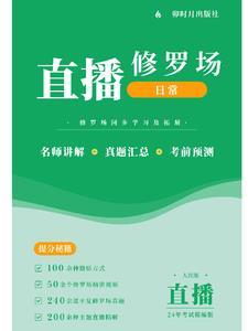 从安徽回徐州需要核酸检测吗