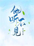 他听不见姜崇许知意
