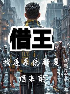 借王宝强钱的人
