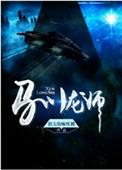 2025兑换码(没过期)小小驯龙师