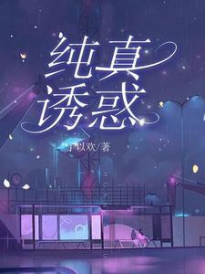 你如星我如月