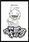 当个学霸好难