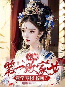妾身想独美323
