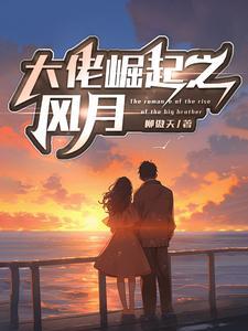 不是亲是舔