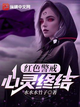 红警心灵终结3.3电脑