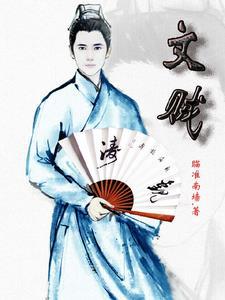 文赋书法