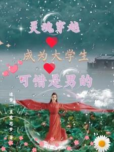 女变男ftm