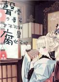 声优的声音