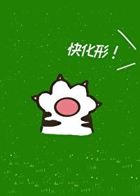 只想谈恋爱txt
