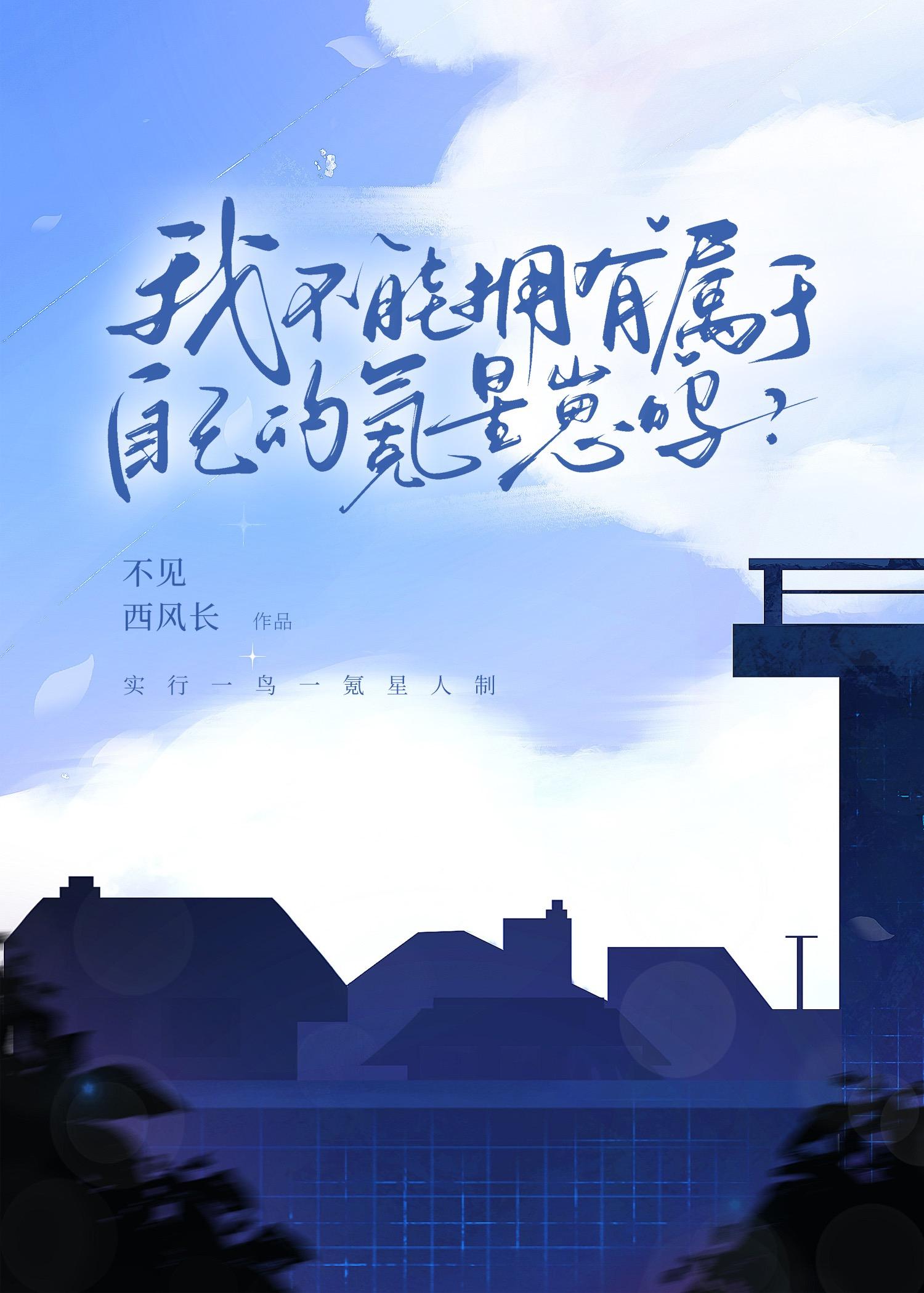 综英美氪金拯救世界全本免费