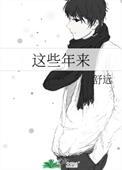 人们耳边涨声阵阵
