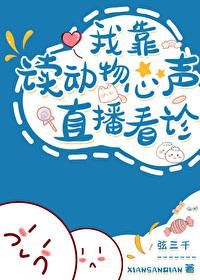 读动物书观后感