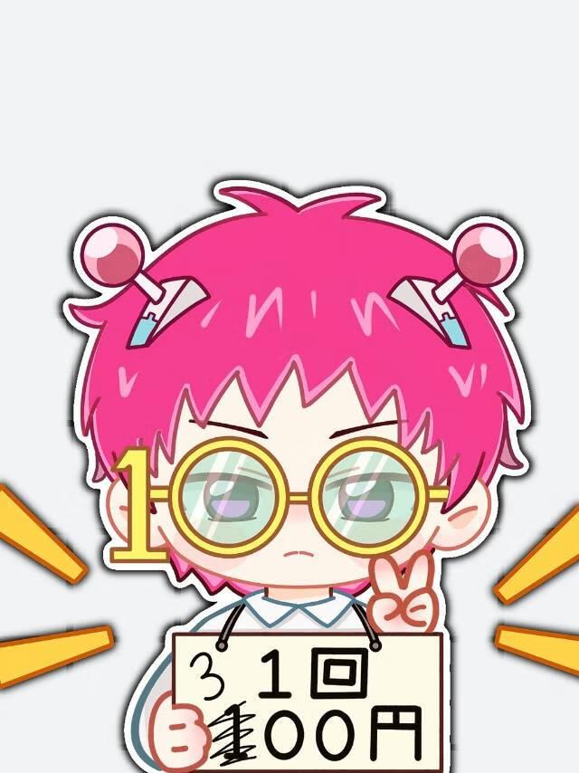 和齐神贴贴晋江