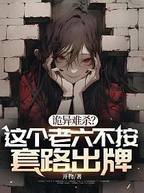 老六jame