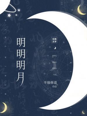 偏偏偏爱古今人
