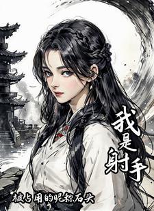 林忆莲蓝莲花我是歌手